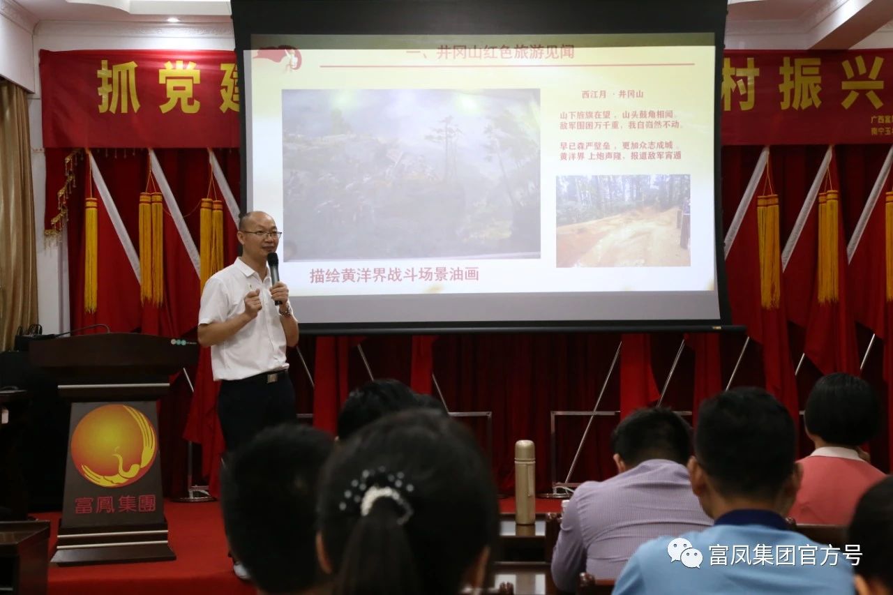 广西草莓视频下载链接农牧集团