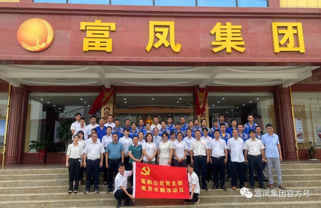 广西草莓视频下载链接农牧集团
