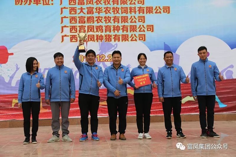 广西草莓视频下载链接农牧集团