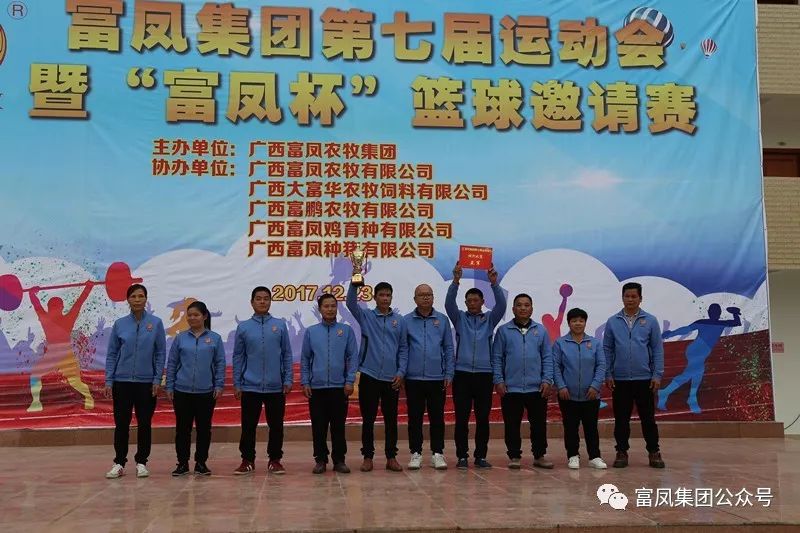 广西草莓视频下载链接农牧集团