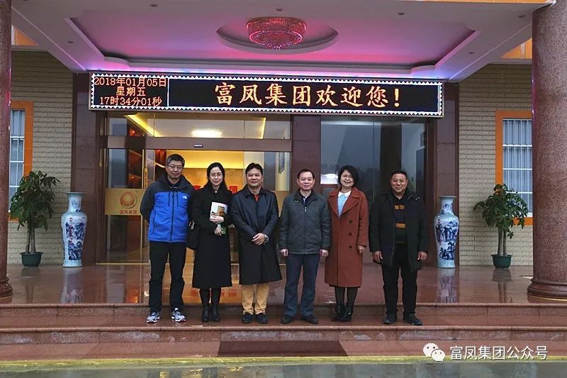 广西草莓视频下载链接农牧集团