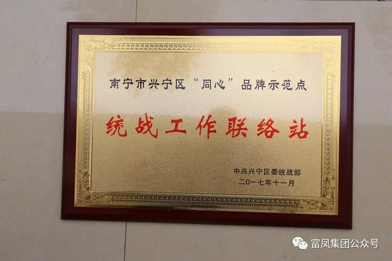 广西草莓视频下载链接农牧集团