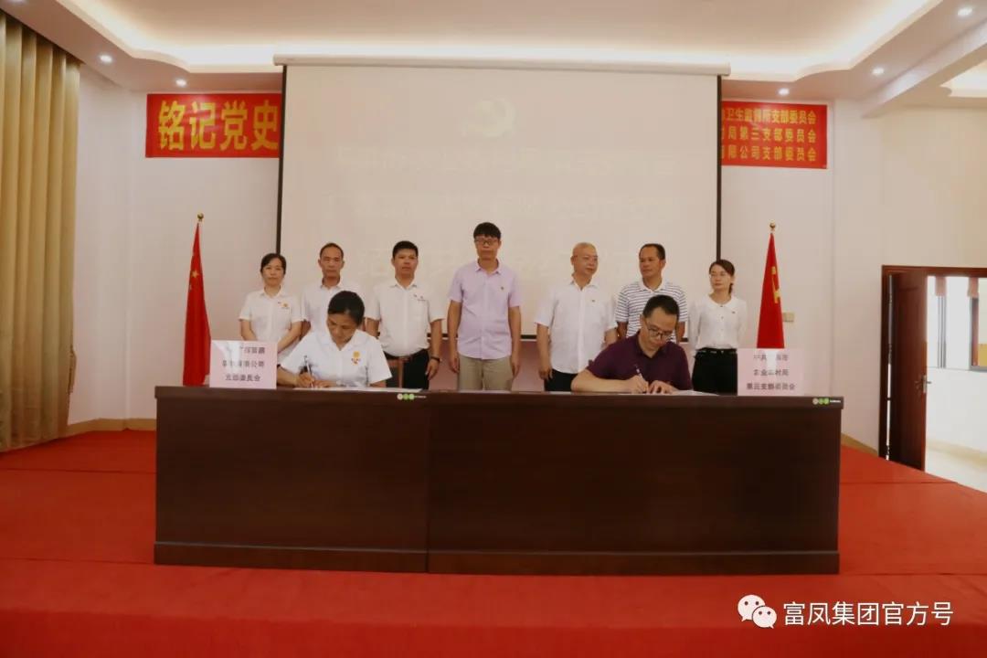 草莓视频下载链接集团