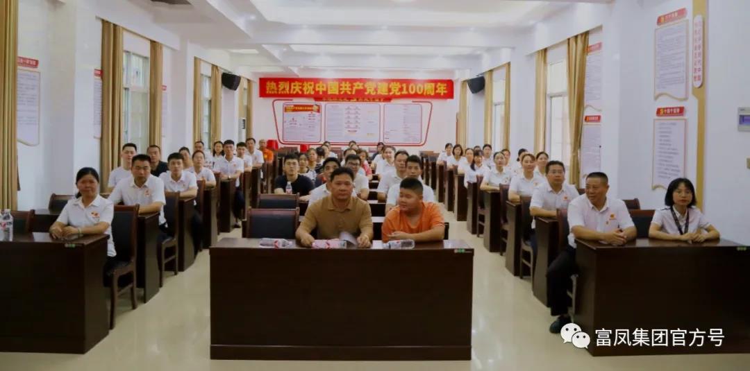 广西草莓视频下载链接农牧集团