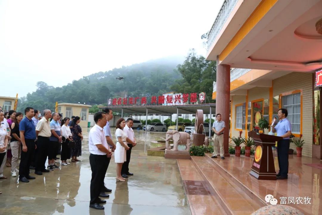 广西草莓视频下载链接农牧集团