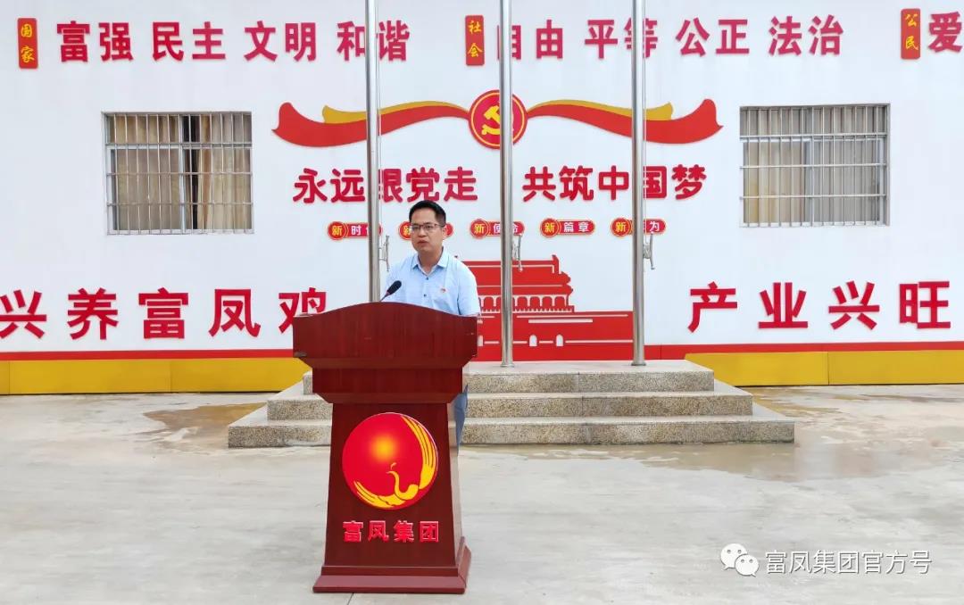 广西草莓视频下载链接农牧集团