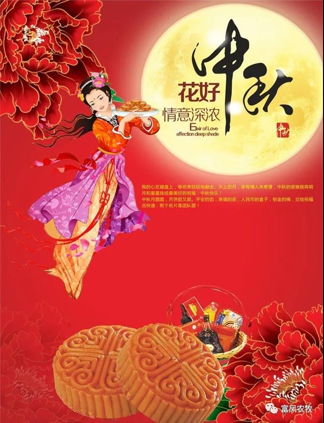 广西草莓视频下载链接农牧集团