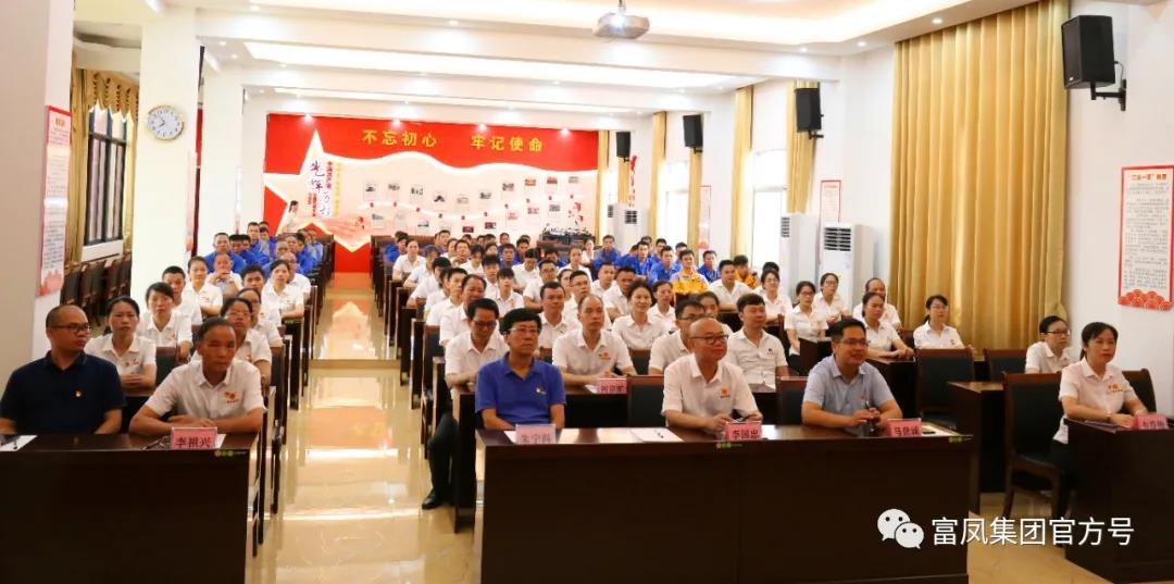 广西草莓视频下载链接农牧集团