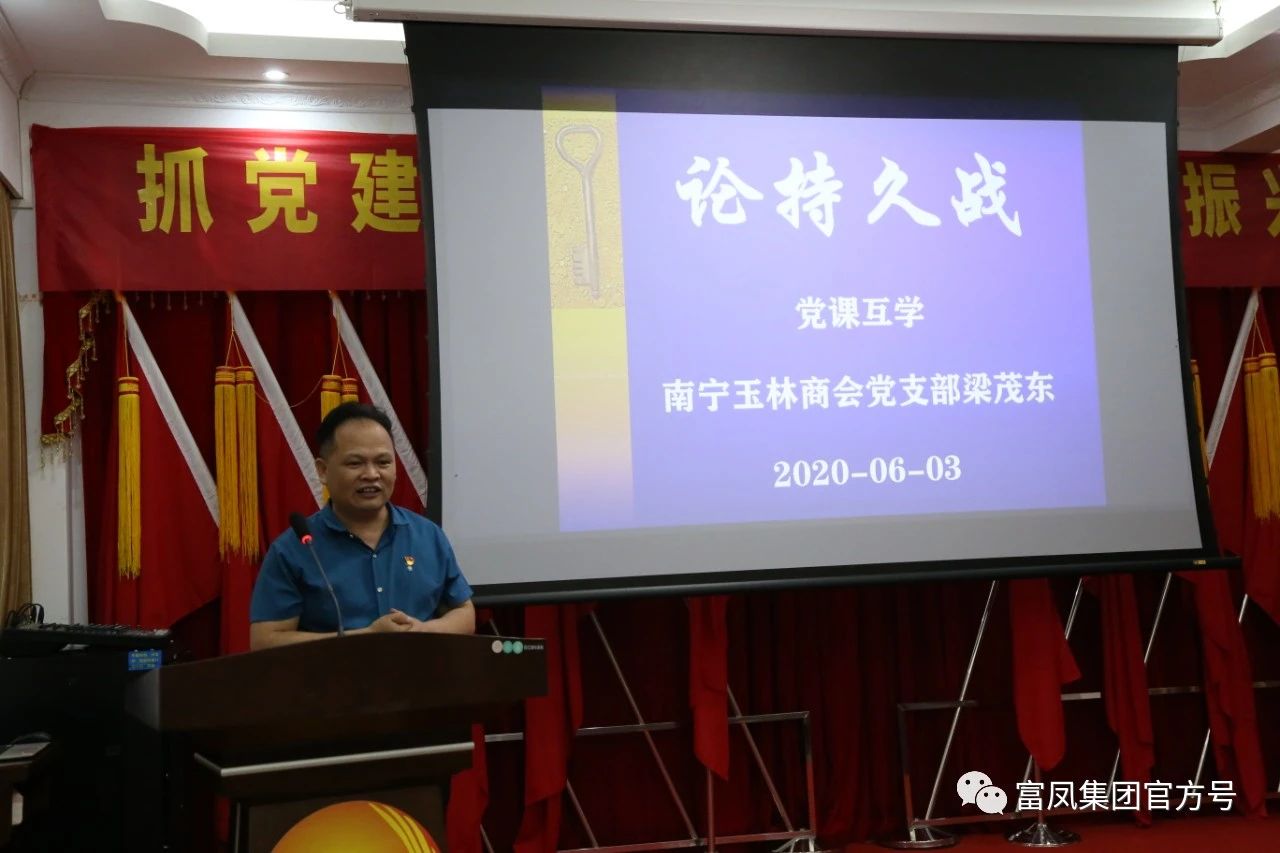 广西草莓视频下载链接农牧集团