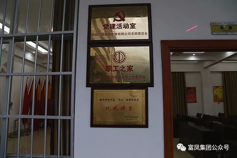 广西草莓视频下载链接农牧集团