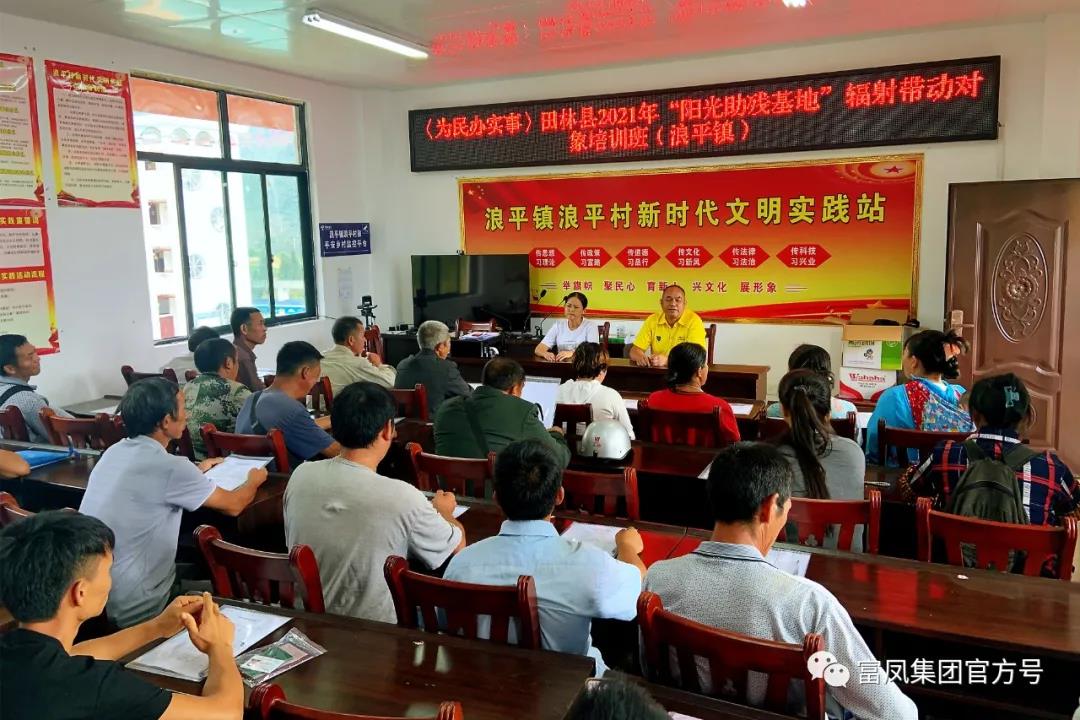 广西草莓视频下载链接农牧集团