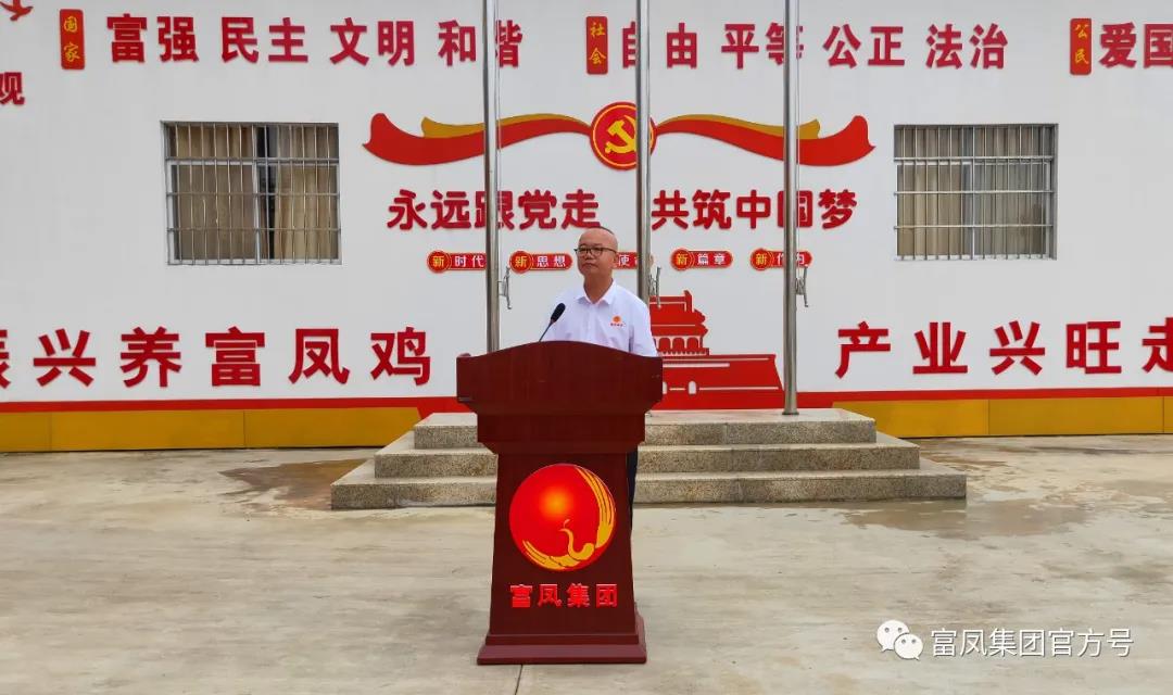 广西草莓视频下载链接农牧集团