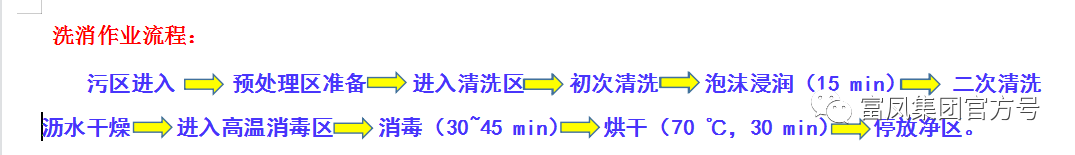 广西草莓视频下载链接集团