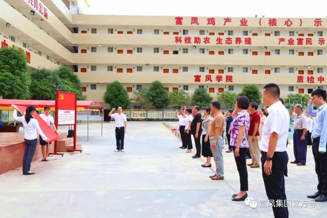 广西草莓视频下载链接农牧集团
