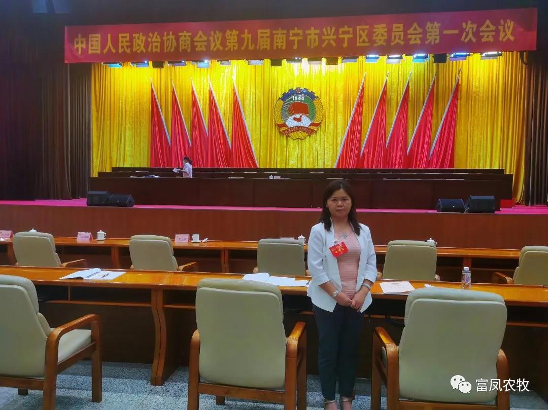 广西草莓视频下载链接农牧集团