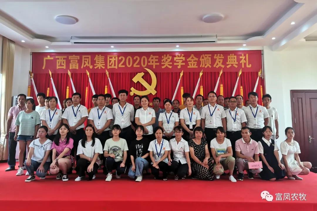 广西草莓视频下载链接农牧集团