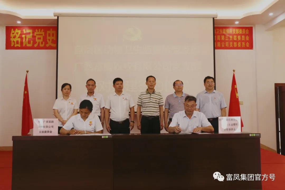 草莓视频下载链接集团