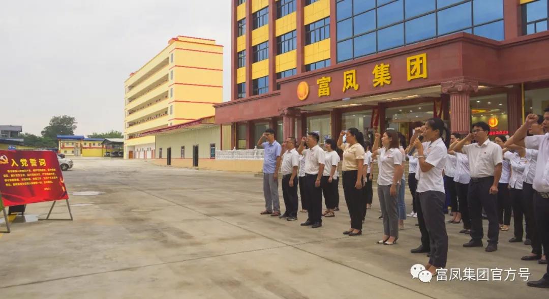广西草莓视频下载链接农牧集团