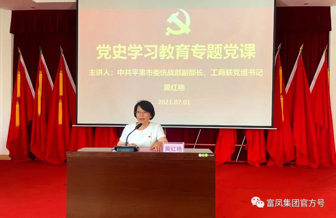 广西草莓视频下载链接农牧集团