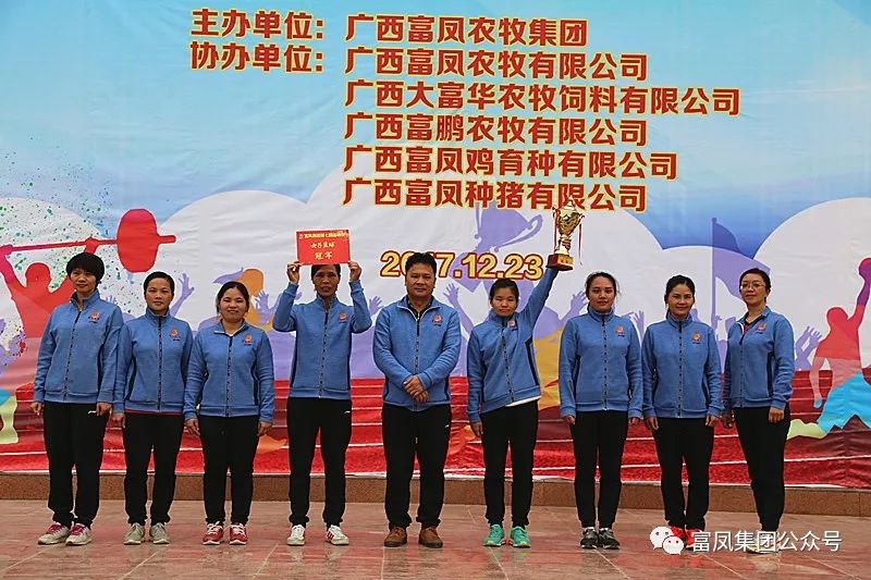 广西草莓视频下载链接农牧集团