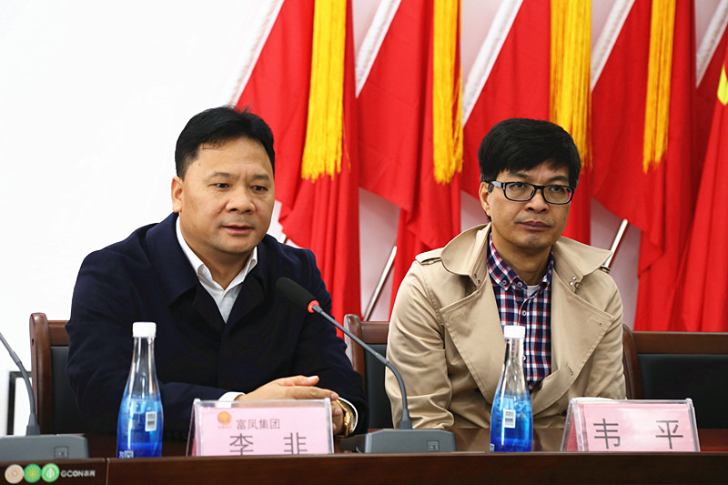 广西草莓视频下载链接农牧集团