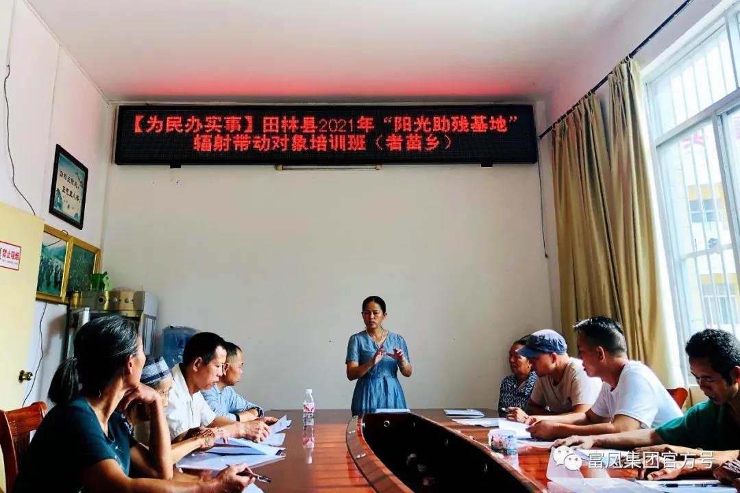 广西草莓视频下载链接农牧集团