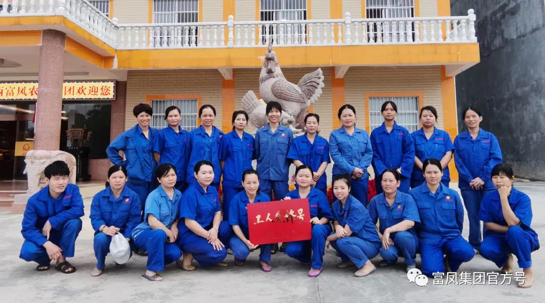 广西草莓视频下载链接农牧集团有限公司