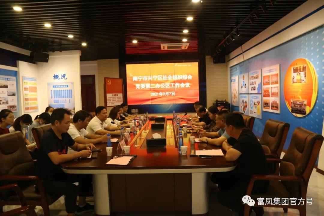 草莓视频下载链接集团