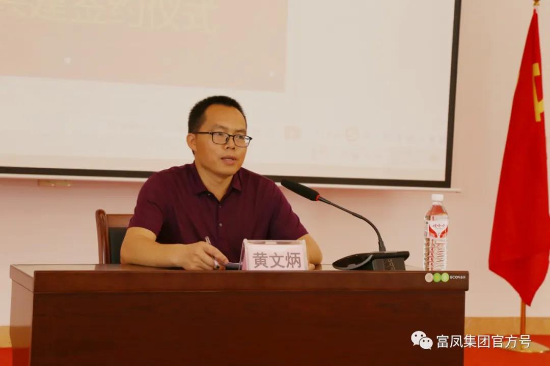 草莓视频下载链接集团