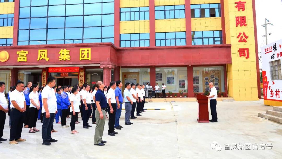 广西草莓视频下载链接农牧集团
