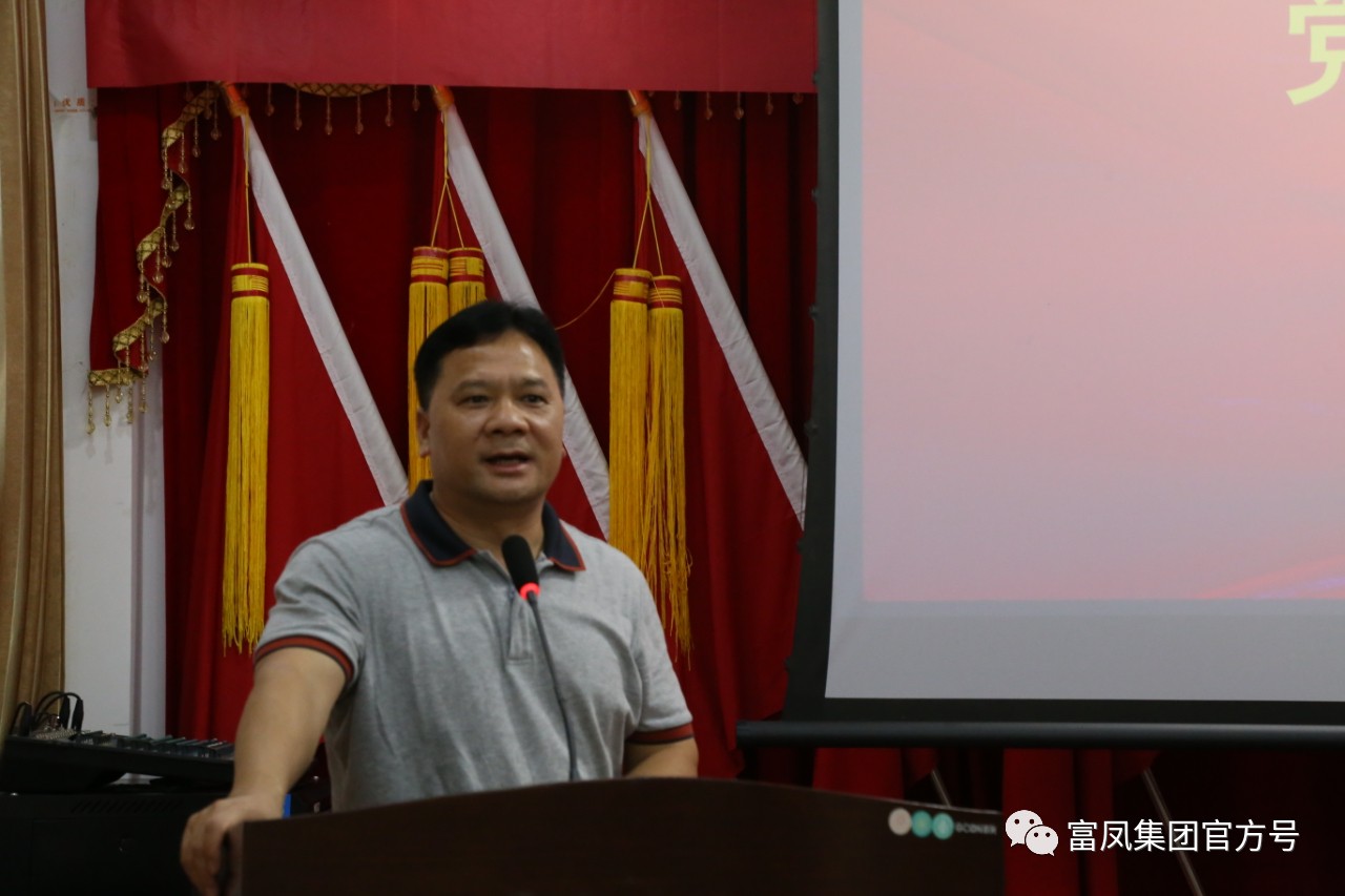 广西草莓视频下载链接农牧集团