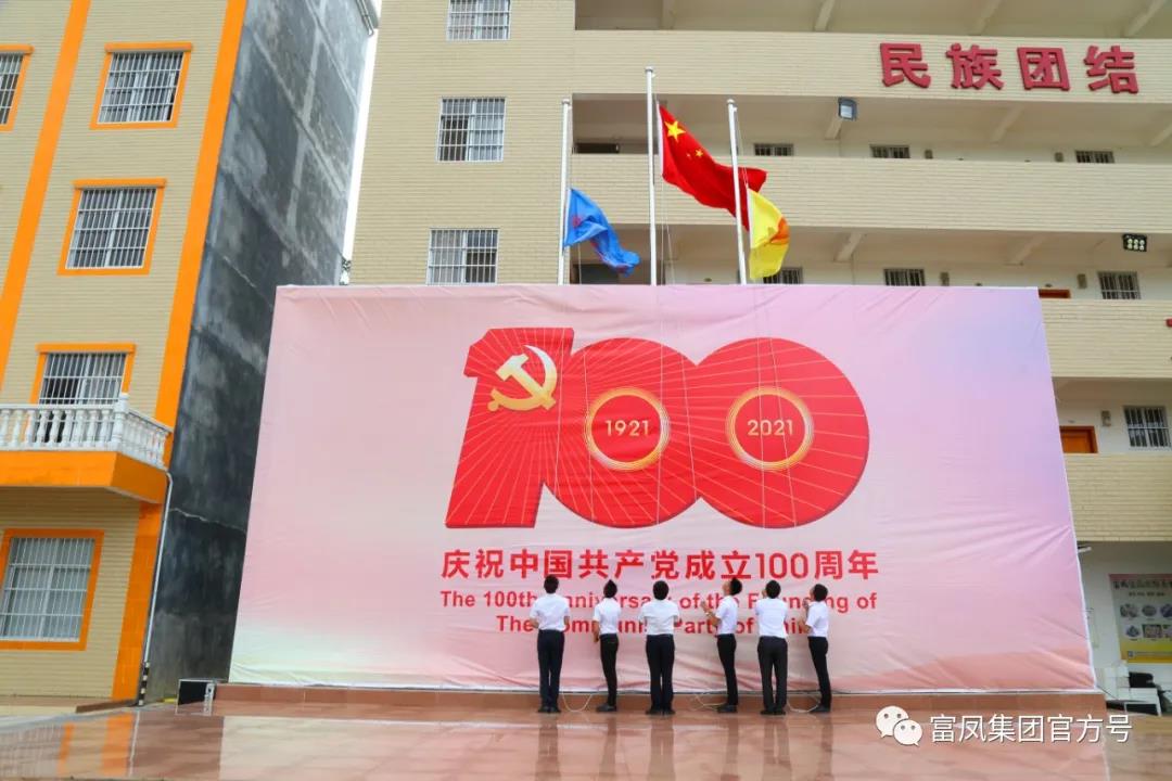 广西草莓视频下载链接农牧集团