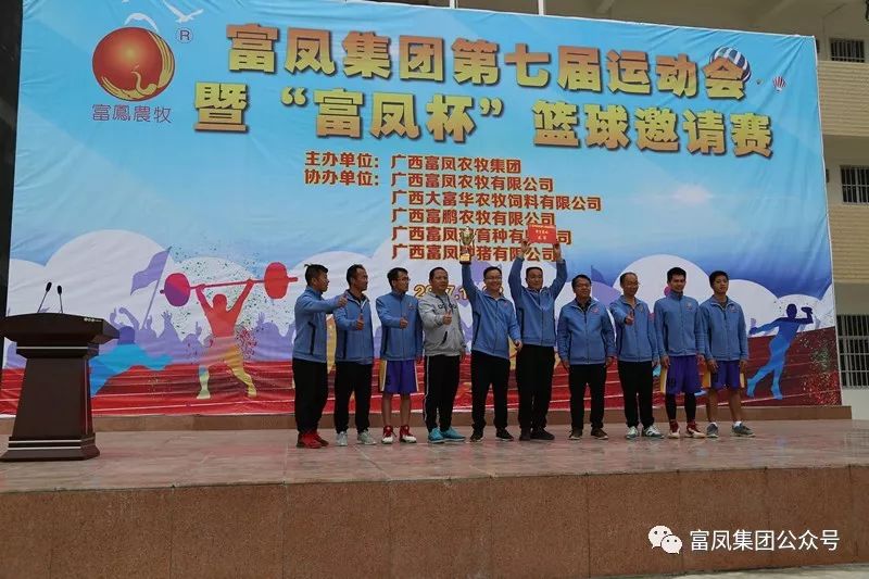 广西草莓视频下载链接农牧集团