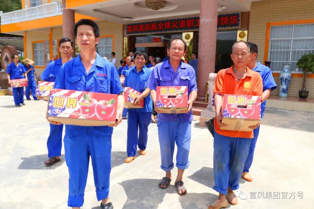 广西草莓视频下载链接农牧集团
