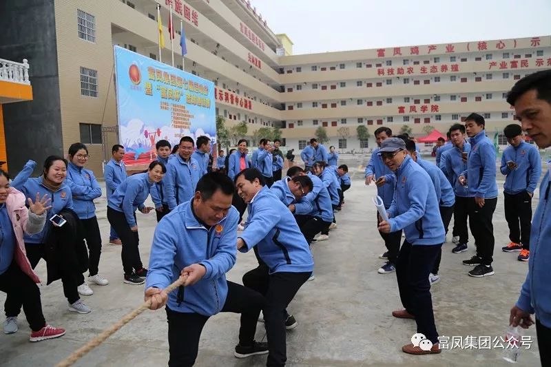 广西草莓视频下载链接农牧集团
