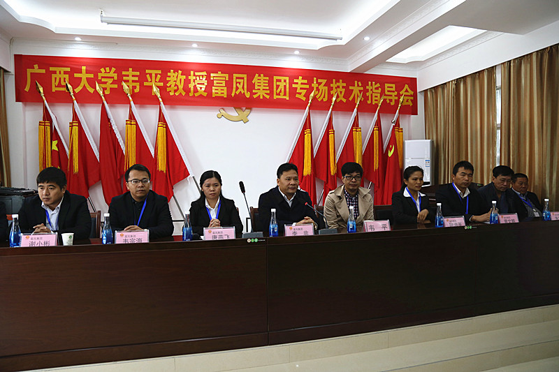 广西草莓视频下载链接农牧集团