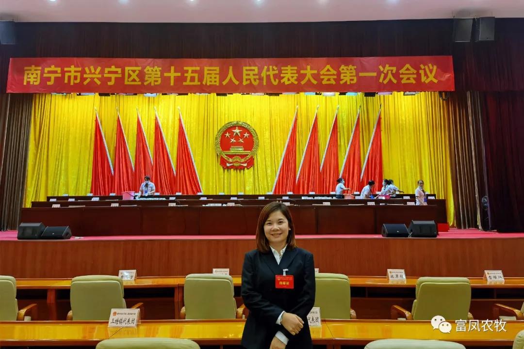 广西草莓视频下载链接农牧集团