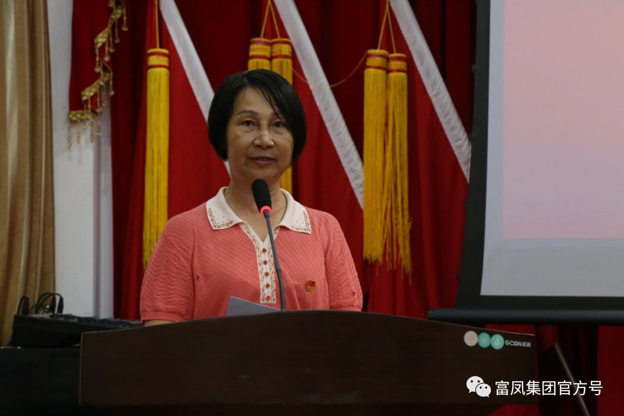 广西草莓视频下载链接农牧集团