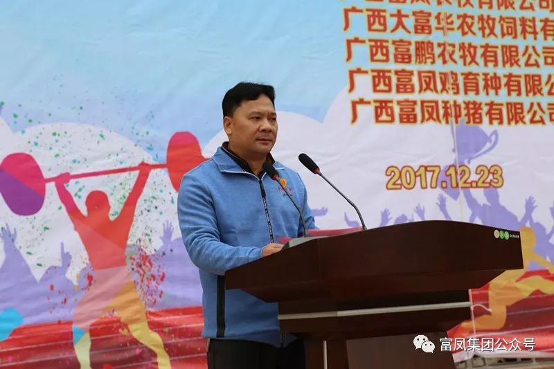 广西草莓视频下载链接农牧集团