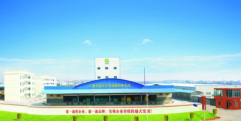 广西草莓视频下载链接农牧集团