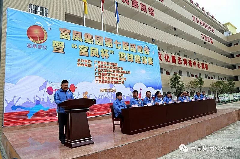 广西草莓视频下载链接农牧集团
