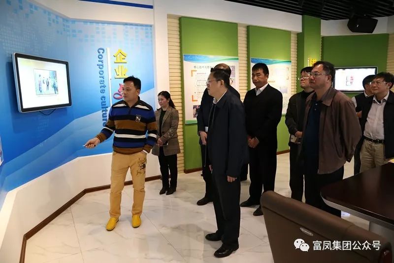 广西草莓视频下载链接农牧集团