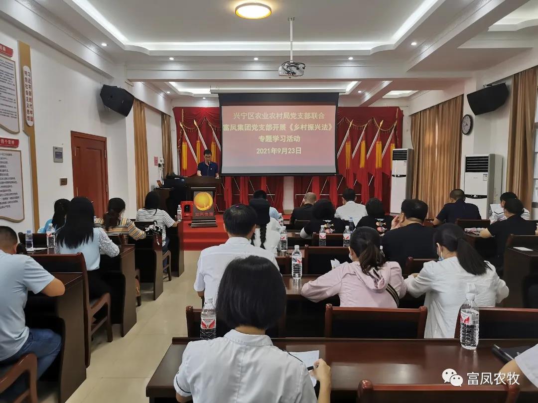 广西草莓视频下载链接农牧集团有限公司