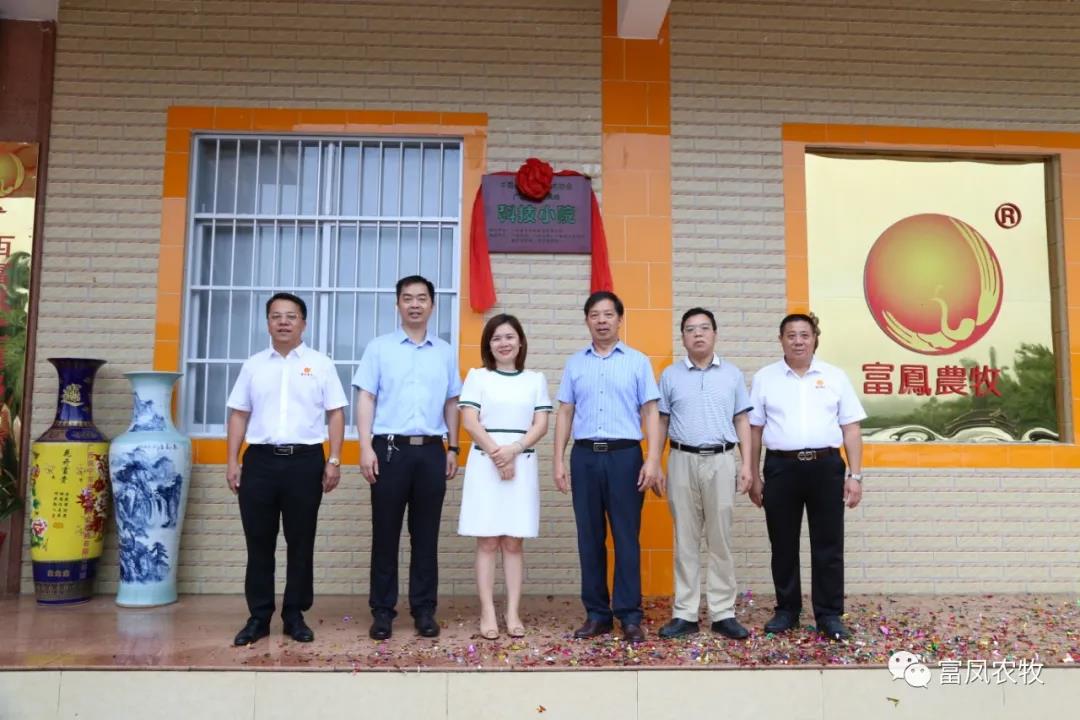 广西草莓视频下载链接农牧集团