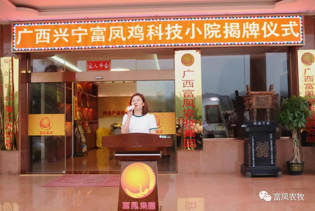 广西草莓视频下载链接农牧集团
