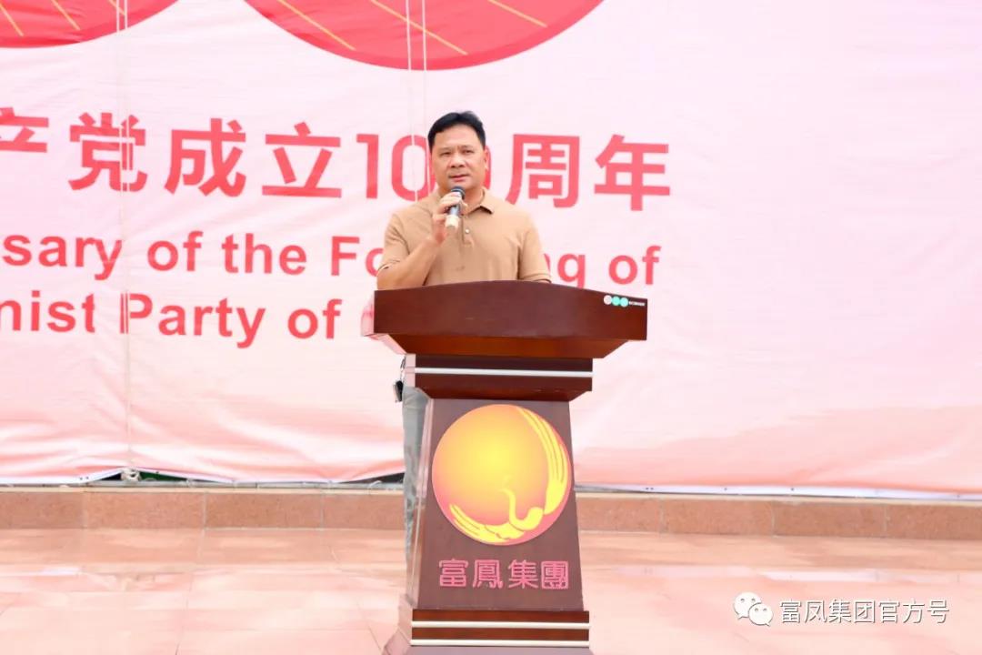 广西草莓视频下载链接农牧集团
