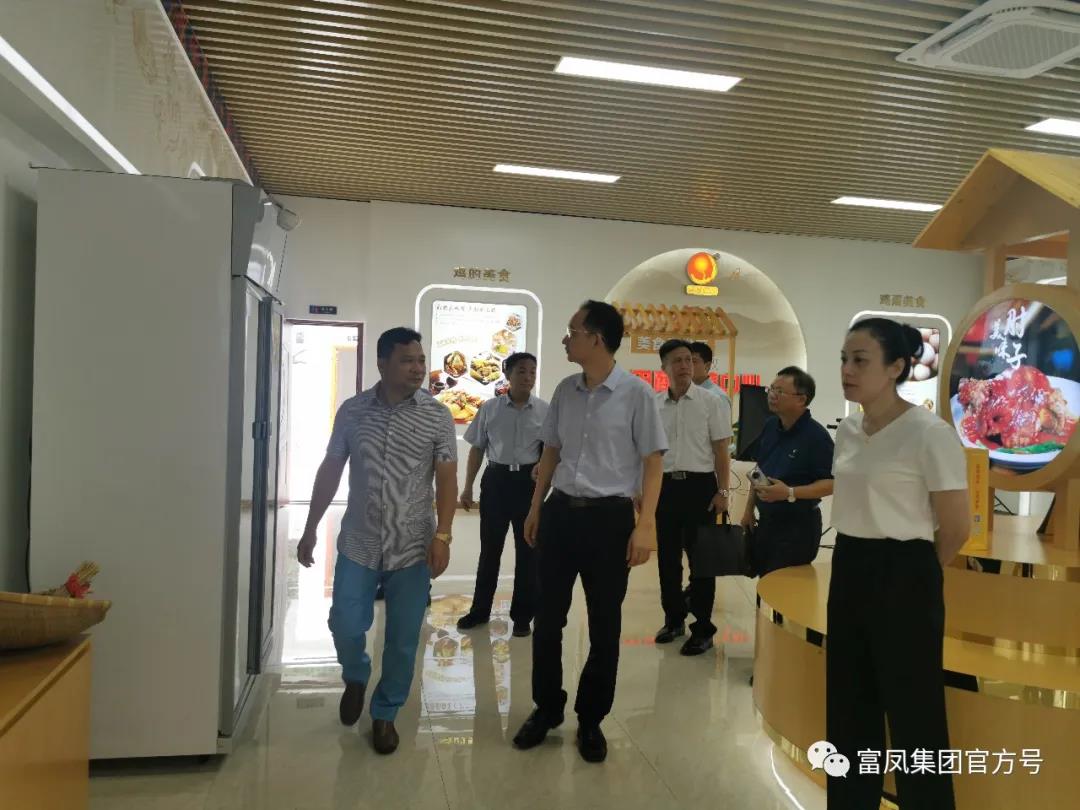 广西草莓视频下载链接农牧集团