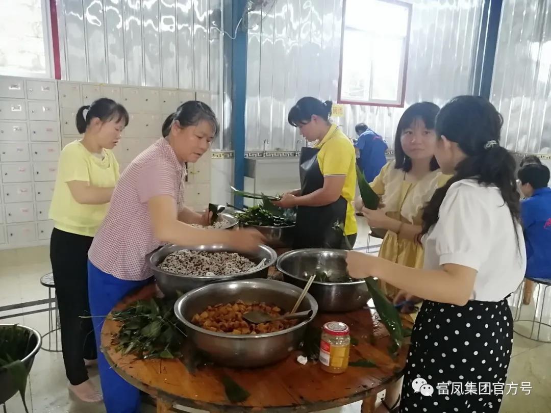 广西草莓视频下载链接农牧集团