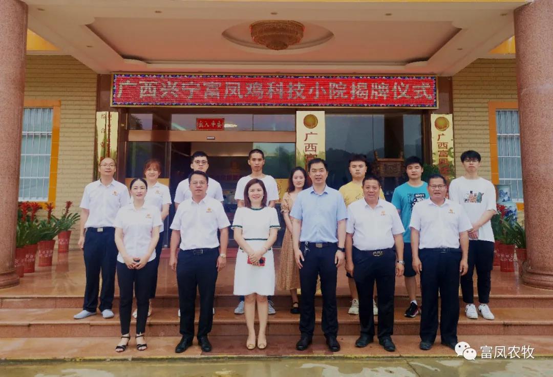 广西草莓视频下载链接农牧集团