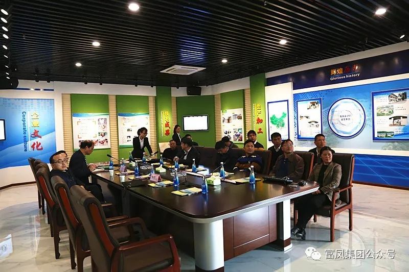 广西草莓视频下载链接农牧集团